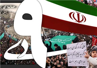 نهم دی چرا بزرگ است ؟