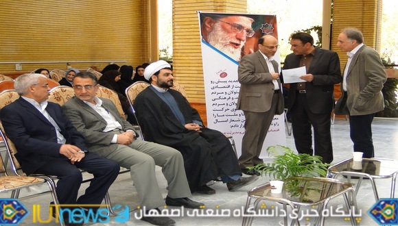 دیدارهیأت رئیسه، مدیران، اعضای هیأت علمی و کارکنان دانشگاه صنعتی اصفهان درسال جدید + گزارش تصویری