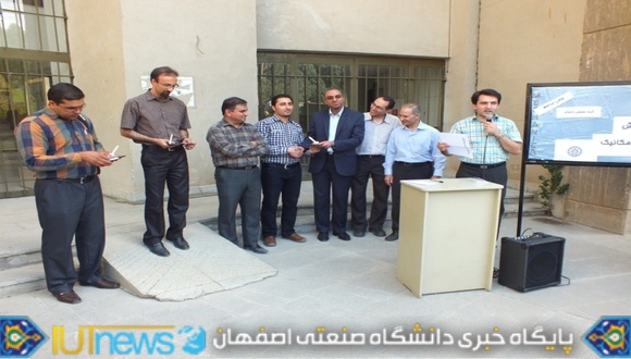 سومین دوره روزپژوهش مکانیک دردانشگاه صنعتی اصفهان برگزارشد + گزارش تصویری