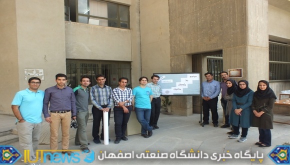 سومین دوره روزپژوهش مکانیک دردانشگاه صنعتی اصفهان برگزارشد + گزارش تصویری