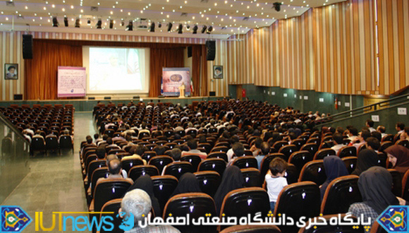 تجلیل از کارکنان نمونه دانشگاه صنعتی اصفهان در سال 1392
