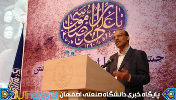 تجلیل از کارکنان نمونه دانشگاه صنعتی اصفهان در سال 1392