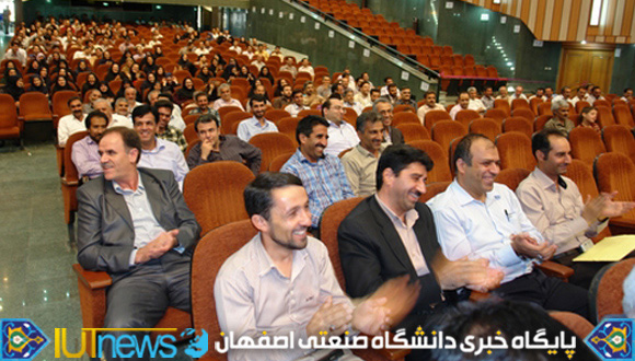 تجلیل از کارکنان نمونه دانشگاه صنعتی اصفهان در سال 1392