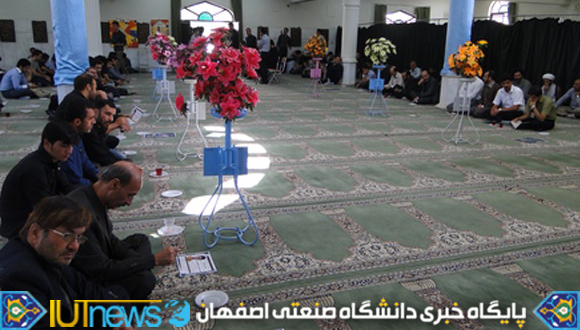 مراسم گرامیداشت سه دانشجوی فقید دانشگاه صنعتی اصفهان