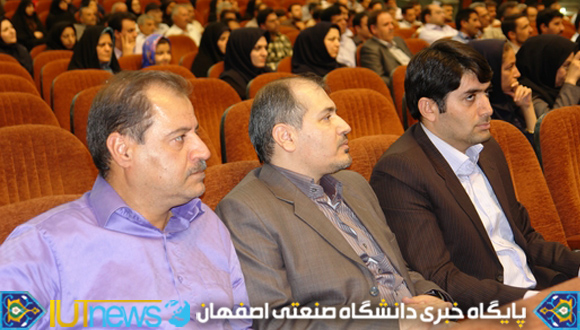 تجلیل از کارکنان نمونه دانشگاه صنعتی اصفهان در سال 1392