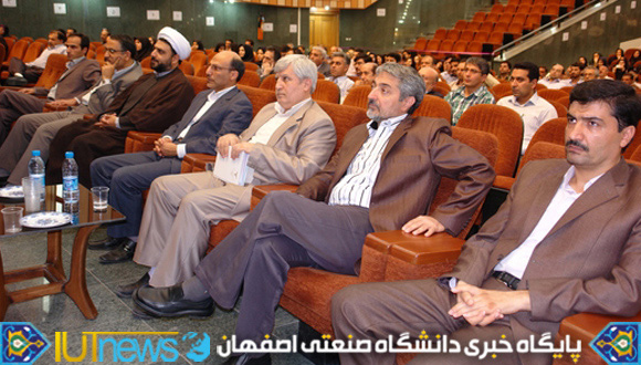 تجلیل از کارکنان نمونه دانشگاه صنعتی اصفهان در سال 1392