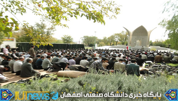 گرامیداشت سیزدهم آبان ماه در دانشگاه صنعتی اصفهان