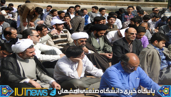 گرامیداشت سیزدهم آبان ماه در دانشگاه صنعتی اصفهان