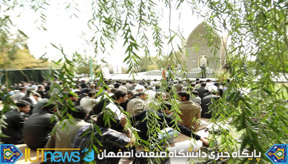 گرامیداشت سیزدهم آبان ماه در دانشگاه صنعتی اصفهان