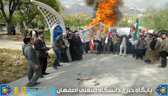 گرامیداشت سیزدهم آبان ماه در دانشگاه صنعتی اصفهان