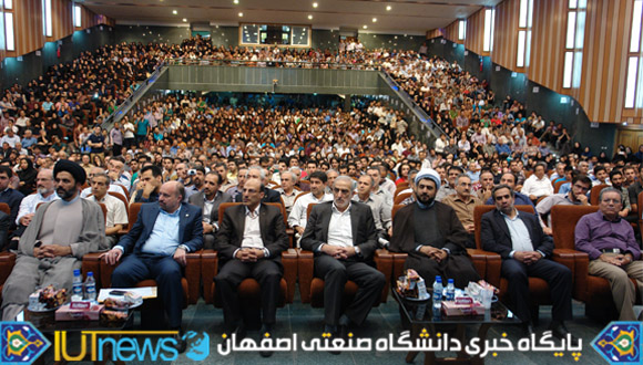 آئین معارفه سرپرست دانشگاه صنعتی اصفهان