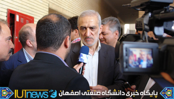آئین معارفه سرپرست دانشگاه صنعتی اصفهان