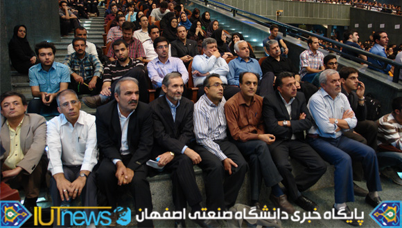 آئین معارفه سرپرست دانشگاه صنعتی اصفهان