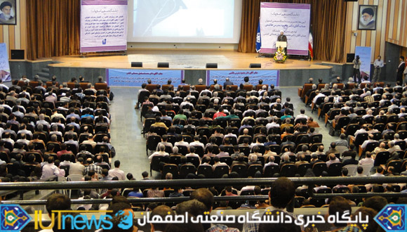 آئین معارفه سرپرست دانشگاه صنعتی اصفهان