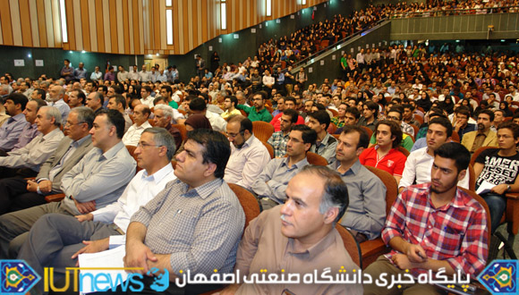 آئین معارفه سرپرست دانشگاه صنعتی اصفهان