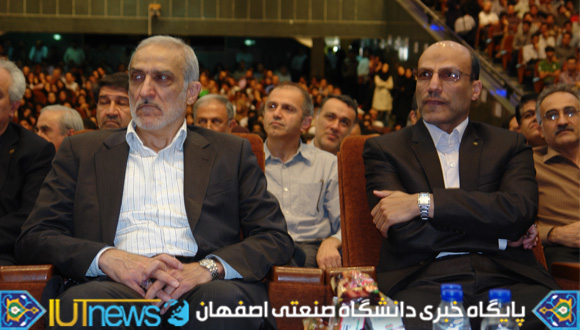 آئین معارفه سرپرست دانشگاه صنعتی اصفهان