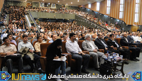 آئین معارفه سرپرست دانشگاه صنعتی اصفهان