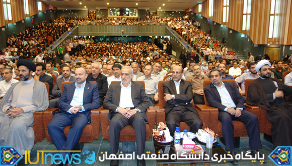 آئین معارفه سرپرست دانشگاه صنعتی اصفهان
