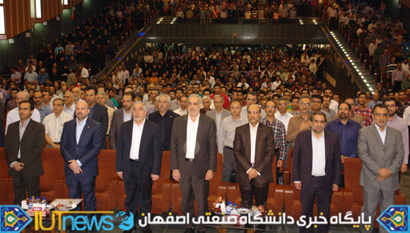آئین معارفه سرپرست دانشگاه صنعتی اصفهان