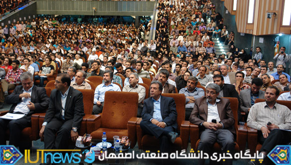 آئین معارفه سرپرست دانشگاه صنعتی اصفهان