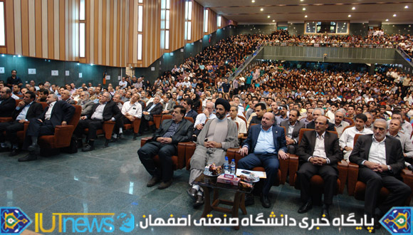 آئین معارفه سرپرست دانشگاه صنعتی اصفهان