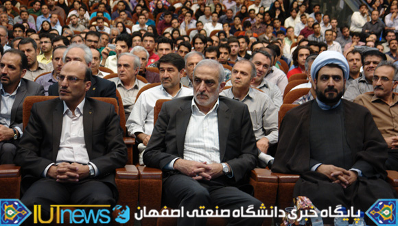 آئین معارفه سرپرست دانشگاه صنعتی اصفهان