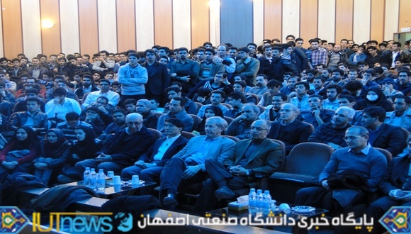 سمینار علمی &quot;بررسی ابررساناها&quot; در دانشگاه صنعتی اصفهان