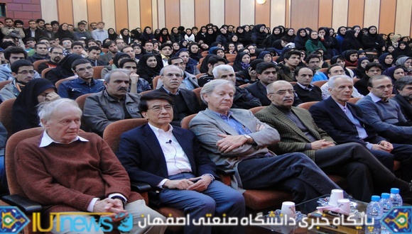 سمینار علمی &quot;بررسی ابررساناها&quot; در دانشگاه صنعتی اصفهان