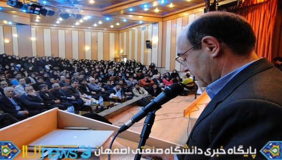 سمینار علمی &quot;بررسی ابررساناها&quot; در دانشگاه صنعتی اصفهان