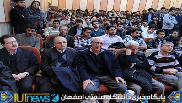 سمینار علمی &quot;بررسی ابررساناها&quot; در دانشگاه صنعتی اصفهان