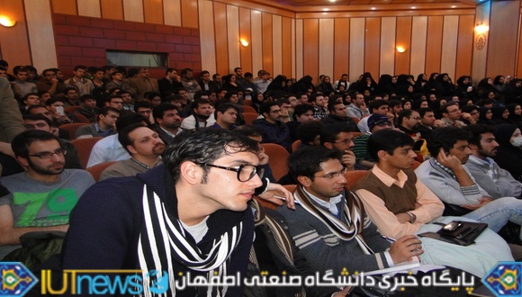 سمینار علمی &quot;بررسی ابررساناها&quot; در دانشگاه صنعتی اصفهان