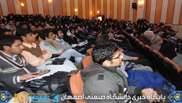 سمینار علمی &quot;بررسی ابررساناها&quot; در دانشگاه صنعتی اصفهان