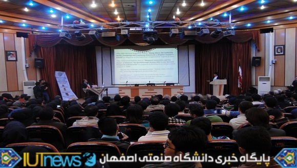 سمینار علمی &quot;بررسی ابررساناها&quot; در دانشگاه صنعتی اصفهان