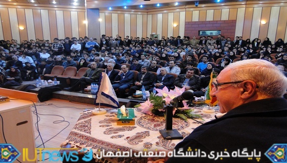 سمینار علمی &quot;بررسی ابررساناها&quot; در دانشگاه صنعتی اصفهان