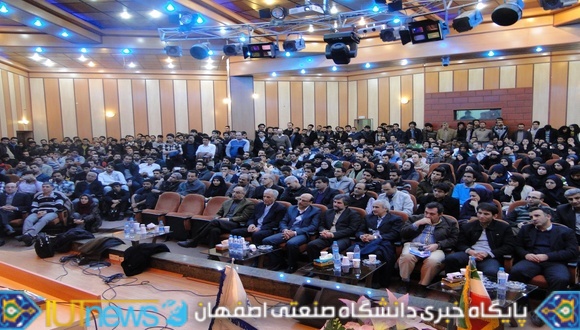 سمینار علمی &quot;بررسی ابررساناها&quot; در دانشگاه صنعتی اصفهان