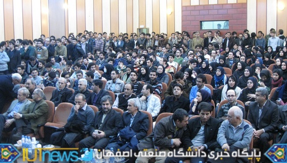 سمینار علمی &quot;بررسی ابررساناها&quot; در دانشگاه صنعتی اصفهان