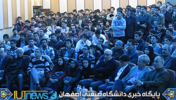 سمینار علمی &quot;بررسی ابررساناها&quot; در دانشگاه صنعتی اصفهان