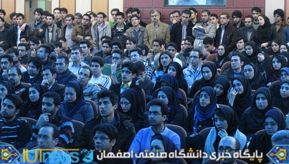 سمینار علمی &quot;بررسی ابررساناها&quot; در دانشگاه صنعتی اصفهان