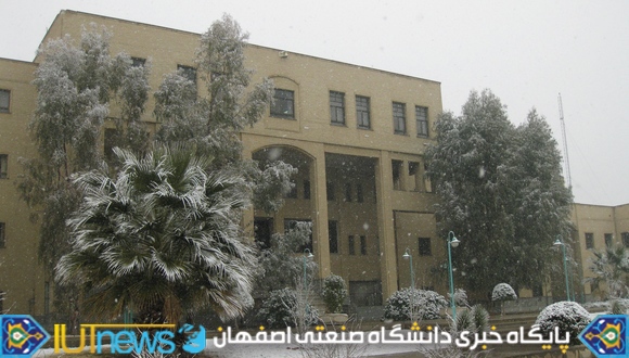 گالری تصاویر روزهای برفی دانشگاه صنعتی اصفهان