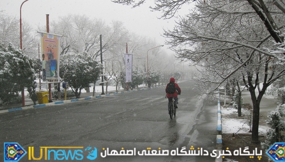 گالری تصاویر روزهای برفی دانشگاه صنعتی اصفهان