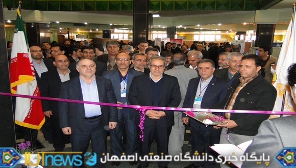 دومین کنگره اتوماسیون صنعت برق در دانشگاه صنعتی اصفهان