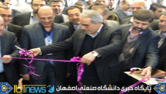 دومین کنگره اتوماسیون صنعت برق در دانشگاه صنعتی اصفهان