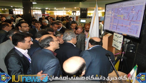 دومین کنگره اتوماسیون صنعت برق در دانشگاه صنعتی اصفهان