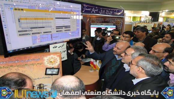 دومین کنگره اتوماسیون صنعت برق در دانشگاه صنعتی اصفهان