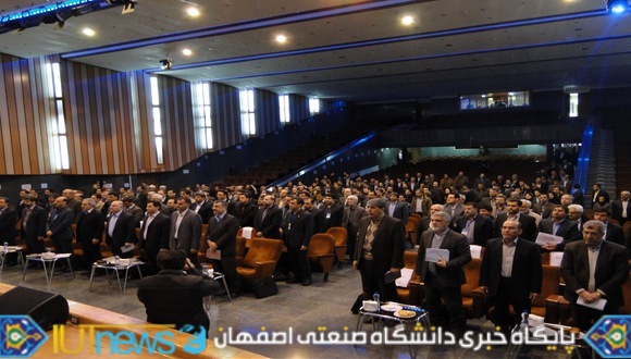 دومین کنگره اتوماسیون صنعت برق در دانشگاه صنعتی اصفهان