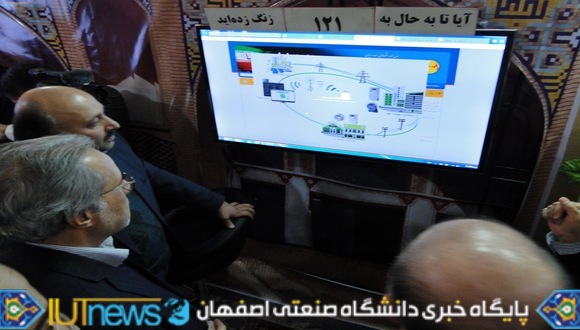 دومین کنگره اتوماسیون صنعت برق در دانشگاه صنعتی اصفهان