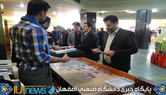 دومین کنگره اتوماسیون صنعت برق در دانشگاه صنعتی اصفهان