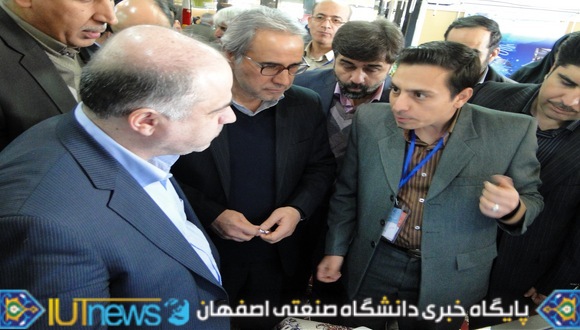 دومین کنگره اتوماسیون صنعت برق در دانشگاه صنعتی اصفهان