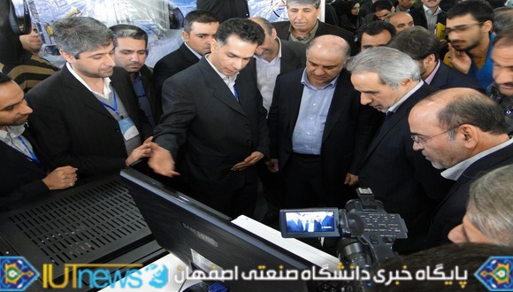 دومین کنگره اتوماسیون صنعت برق در دانشگاه صنعتی اصفهان