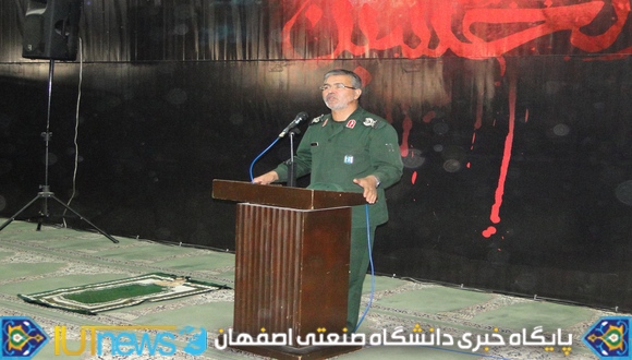 گرامیداشت هفته بسیج در دانشگاه صنعتی اصفهان
